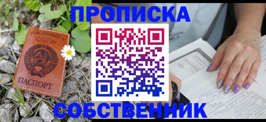 форма 3 в Борзе