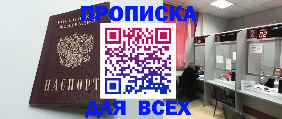 форма 3 в Борзе